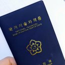 UNK (유엔케이)