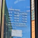 큰힘병원 이미지