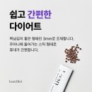 만수포레한의원 네이버블로그