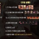 스킨풀