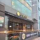 상하이문 일산점