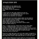 현대번역 이미지