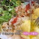 1080 김밥천국 이미지