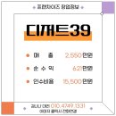 디저트39부산 이미지