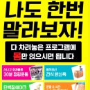 드림핏점핑다이어트
