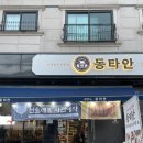 개나리공원 건너편 이미지