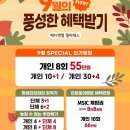 메디앤컬필라테스양산물금점