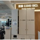 이루어짐 헬스 이미지