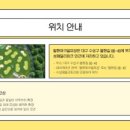 팔현 빗물펌프장 이미지