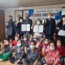 선부석수경로당 이미지