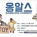 넌버벌 코미디 ’’’’’’’’’’’’’’’’’’’’’’’’’’’’’’’’’’’’’’’’’’’’’’’’’’’’’’’’’’’’’’’’’’’’’’’’’’’’’’’’’’’’’’’’’’’’’’’’’’’’’’’’’’’’’’’’’’’’’ 이미지