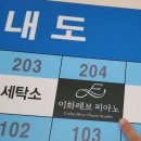 로열이화피아노교습소 네이버블로그