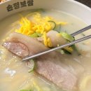 골프존파크송도트리플스트리트점 | 송도맛집에서 가브리보쌈과 알곤이 칼국수를 제대로 즐긴 손정보쌈 송도트리플스트리트점 후기!