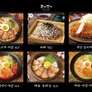 모바면가 - 부평구 부평문화로80번길 39 | 모바면가