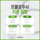 척척의원,한의원 이미지