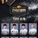 슈퍼문방9