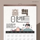 이니스테이 이미지