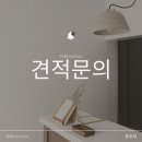 [관악구 성현동아 아파트 시공 사례] 포그그레이 아일랜드 주방·붙박이장·화장대까지 맞춤 제작 후기