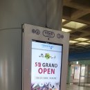 (주)건강밥상심마니평촌 이미지