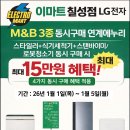 칠성마트 - 시흥시 정왕천로375번길 25-1 | 칠성마트