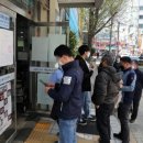 영등포구 대림2동주민센터 이미지