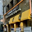 다고미고 이미지