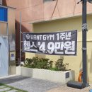 반트짐 이미지