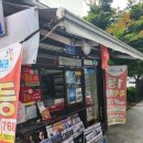 서교동가판점 이미지