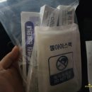 180030 | 1차 인공수정 취소?!