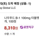 투썸플레이스 아산CGV점 이미지