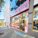 청구아파트삼거리 이미지