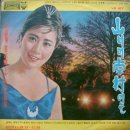 산넘어남촌엔 이미지