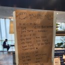 비맨션(B.Mansion) | 부천 소사동 🍳브런치 &amp; 베이커리🥖 카페 비맨션 B.Mansion ☕️