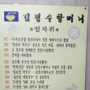 실로암싸인
