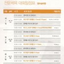 동호축산 이미지