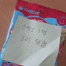 리터킹청주점 - 4070 | 리터킹청주점