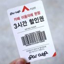 (구)소아르 미술관 이미지