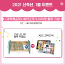 아람북스 스타필드시티명지점 네이버블로그