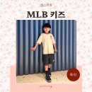 유아상하복 세트 MLB키즈반팔티 아동티셔츠 힙하게