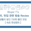 한성면옥 이미지
