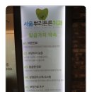 향치과의원 이미지