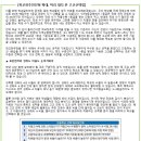 이보영의토킹클럽로켓수학학원
