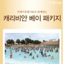 The Park(뷔페식당) 이미지