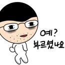 미백미장
