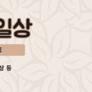 레몽하우스 이미지