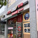 칠보떡방앗간 | 수원 금곡동 분식 맛집 추천! 속이 꽉 찬 당근김밥이 매력적인 미스송버거