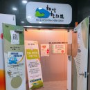 해산한의원 이미지