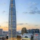 월드타워 이미지