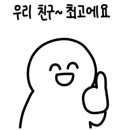 동촌물회