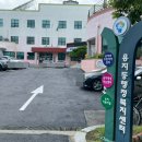 용지동행정복지센터 이미지